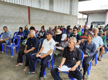 ร่วมประชุมใหญ่สามัญประจำปีของกลุ่มเกษตรกรทำนาเสนางคนิคม พารามิเตอร์รูปภาพ 5